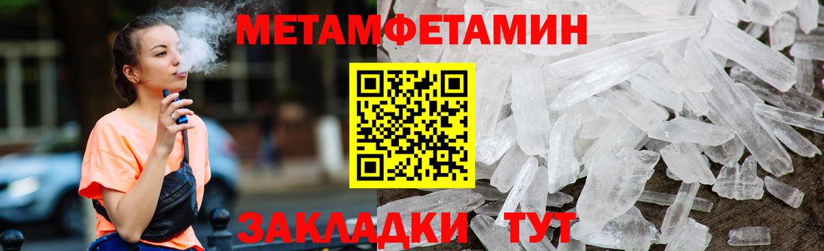 АМФ VHQ  Amphetamine  Бор  Вход с VPN 