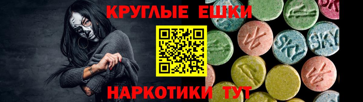 Ecstasy MDMA  Вход с VPN  ЭКСТАЗИ ешки  mega как войти  Бор 