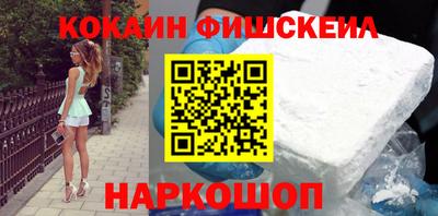 Альфа ПВП Аша