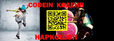 Альфа ПВП Аша