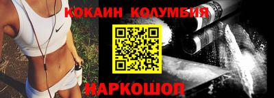 ГАЛЛЮЦИНОГЕННЫЕ ГРИБЫ Ачхой-Мартан