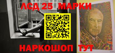 ГАЛЛЮЦИНОГЕННЫЕ ГРИБЫ Ачхой-Мартан