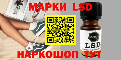 ГАЛЛЮЦИНОГЕННЫЕ ГРИБЫ Ачхой-Мартан
