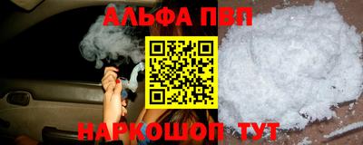 а пвп мука Баксан