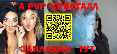 ГАЛЛЮЦИНОГЕННЫЕ ГРИБЫ Ачхой-Мартан
