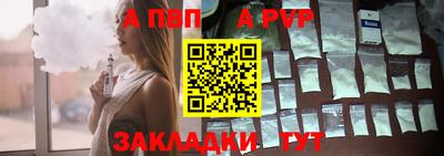 ГАЛЛЮЦИНОГЕННЫЕ ГРИБЫ Ачхой-Мартан