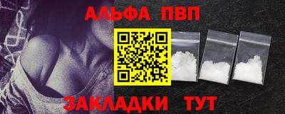 индика Боровичи
