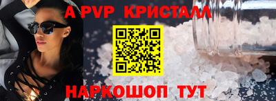 а пвп мука Баксан