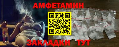 Альфа ПВП Аша