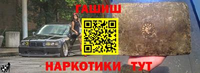 ГАЛЛЮЦИНОГЕННЫЕ ГРИБЫ Ачхой-Мартан