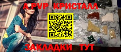 ГАЛЛЮЦИНОГЕННЫЕ ГРИБЫ Ачхой-Мартан