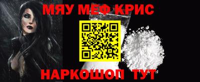 Альфа ПВП Аша