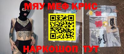 ГАЛЛЮЦИНОГЕННЫЕ ГРИБЫ Ачхой-Мартан