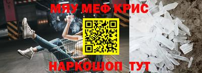 Альфа ПВП Аша