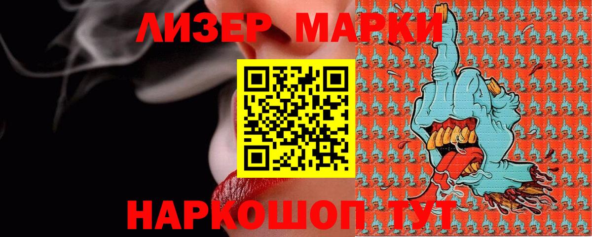 ЛСД экстази ecstasy  Вход с VPN  LSD-25 экстази кислота  omg онион  Бор 