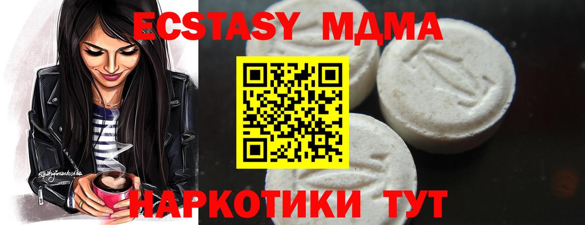 МДМА Molly Бор
