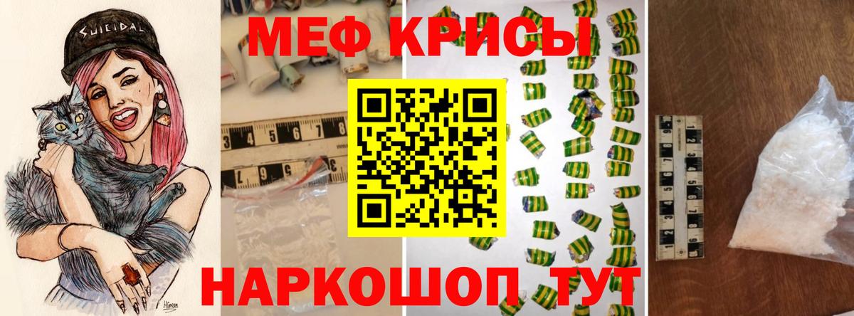Бор  продажа наркотиков  Вход с VPN  Меф  МЯУ-МЯУ кристаллы  Меф кристаллы 