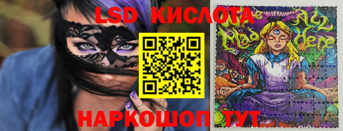 Марки N-bome  Наркотические марки 1,8мг  Вход с VPN  Бор 