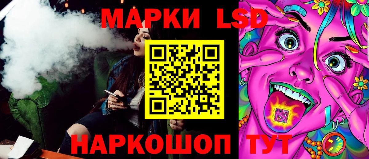 Марки N-bome 1,8мг Бор
