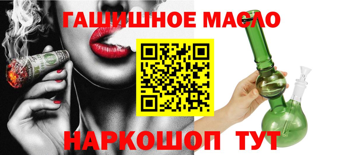 ТГК Wax Бор