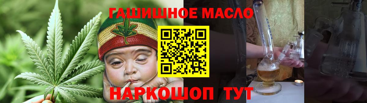Дистиллят ТГК Wax  Вход с VPN  Бор 