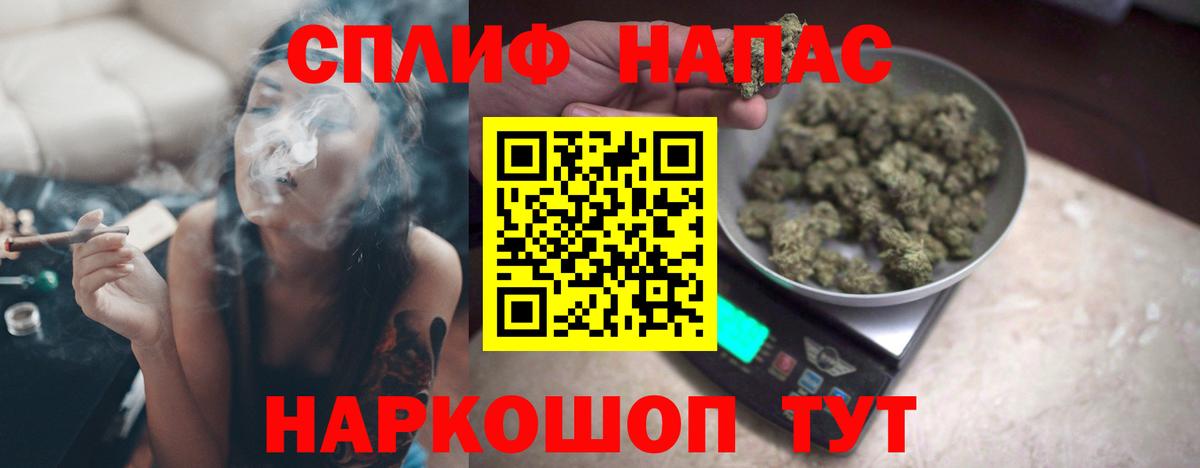 Бор  Марихуана Bruce Banner  Канабис OG Kush  Вход с VPN  Каннабис план 